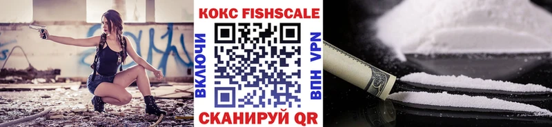 Где можно купить наркотики Куйбышев Каннабис  APVP  ГАШ  Меф мяу мяу  Cocaine 