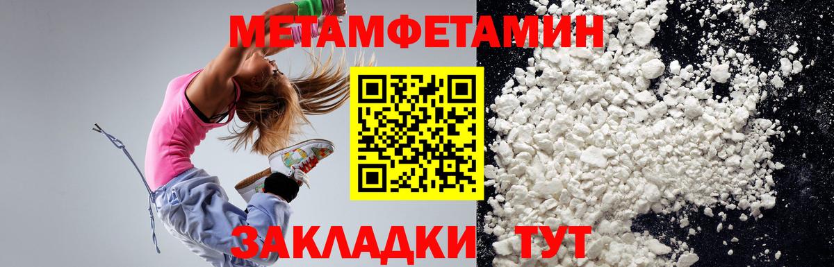 Куйбышев  АМФ  Амфетамин  Amphetamine 98%  omg сайт  Вход с VPN 