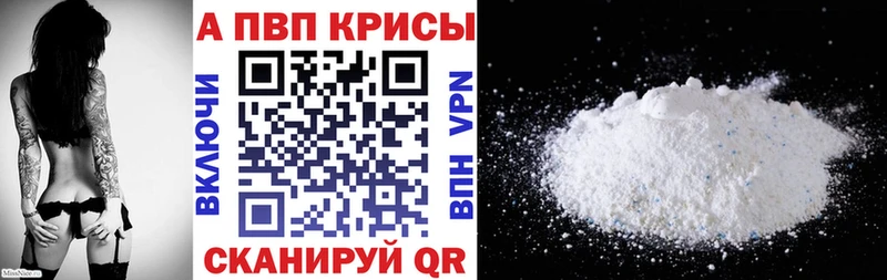 A PVP СК КРИС  Куйбышев 
