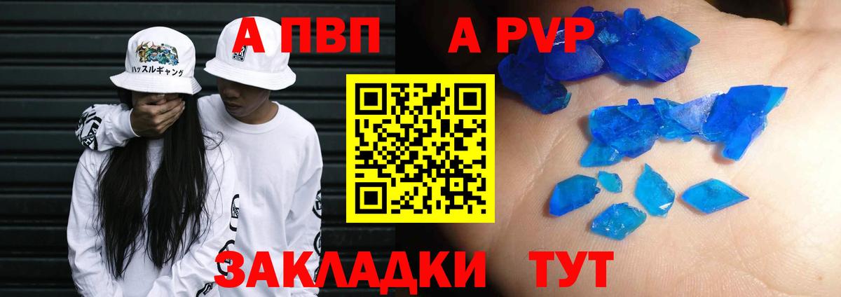 Метамфетамин  Куйбышев  Канабис  Вход с VPN  МЕФ   COCAIN  Гашиш 