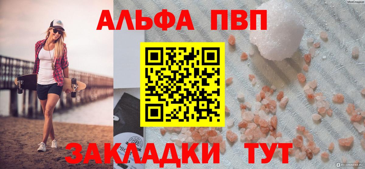 APVP СК Куйбышев