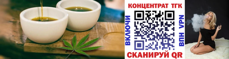 закладка  Куйбышев  Cannafood марихуана 