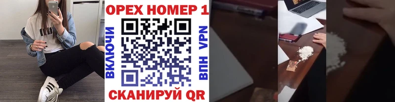Кокаин 97%  цены   Куйбышев 