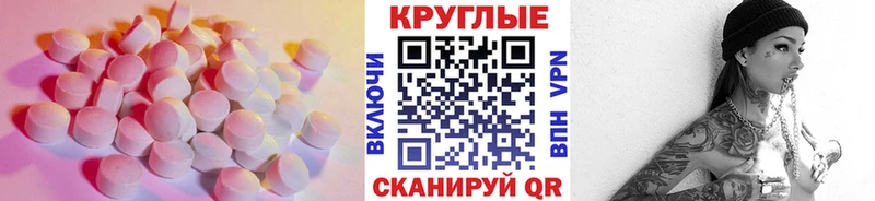 блэк спрут вход  Куйбышев  Ecstasy бентли  купить закладку 