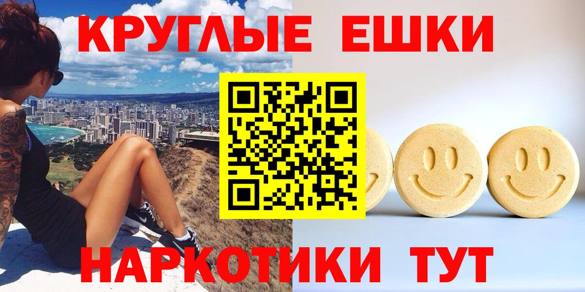 ЭКСТАЗИ Дубай  Ecstasy DUBAI  Вход с VPN  Ecstasy  Куйбышев 