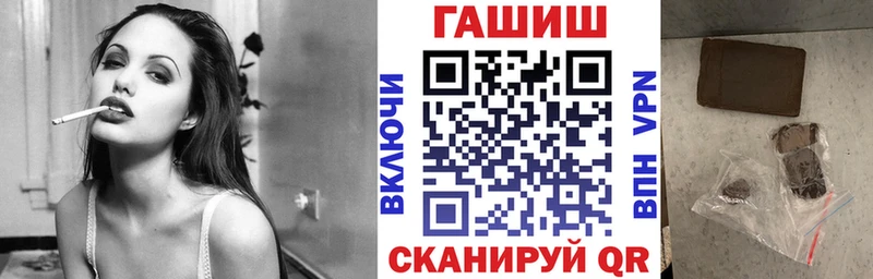 blacksprut ТОР  Куйбышев  ГАШИШ Premium 