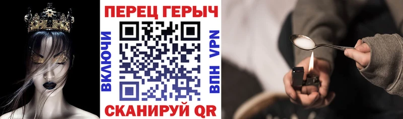 ГЕРОИН белый  цена наркотик  Куйбышев 