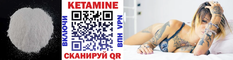 сколько стоит  Куйбышев  Кетамин ketamine 