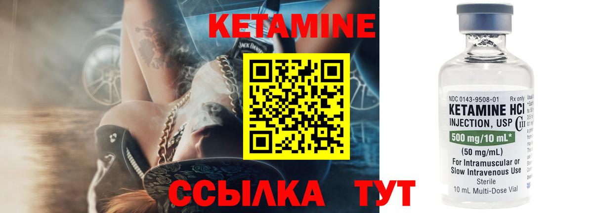 Кетамин ketamine  KRAKEN зеркало  Кетамин ketamine  Куйбышев  дарк нет Telegram  Вход с VPN 