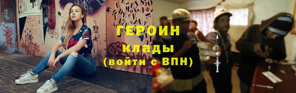 герыч Алзамай