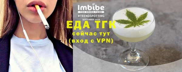мефедрон VHQ Алексеевка