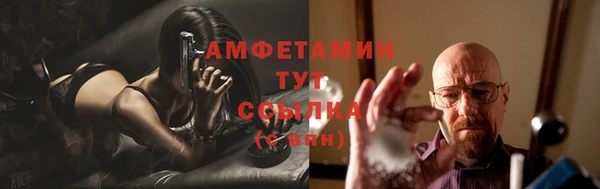 марихуана Сафоново