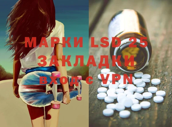 мефедрон VHQ Алексеевка
