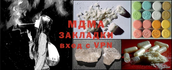 мефедрон VHQ Алексеевка