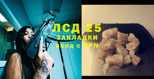 герыч Сатка