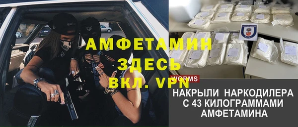мефедрон VHQ Алексеевка