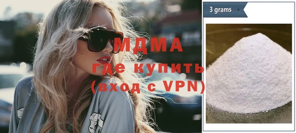 мефедрон VHQ Алексеевка