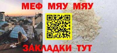 ALPHA-PVP Коммунар