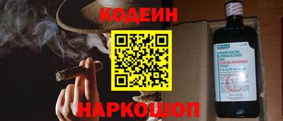 крисы Комсомольск-на-Амуре
