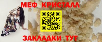 крисы Комсомольск-на-Амуре