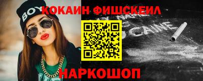 крисы Комсомольск-на-Амуре