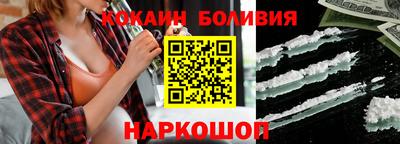 кокаин VHQ Конаково