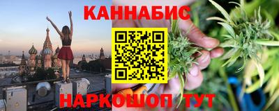 крисы Комсомольск-на-Амуре