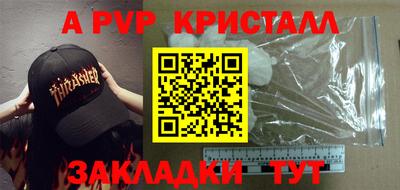 ALPHA-PVP Коммунар