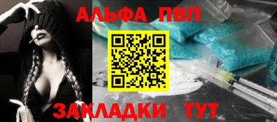 крисы Комсомольск-на-Амуре