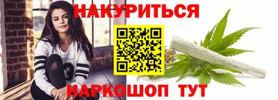 кокаин VHQ Конаково