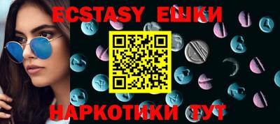 крисы Комсомольск-на-Амуре