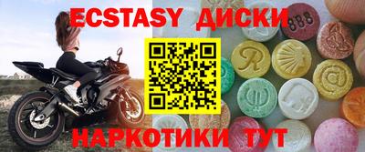 кокаин VHQ Конаково