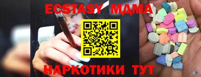 ALPHA-PVP Коммунар