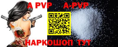 крисы Комсомольск-на-Амуре