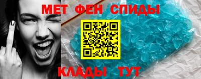крисы Комсомольск-на-Амуре