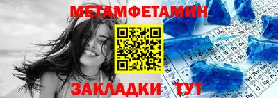 крисы Комсомольск-на-Амуре