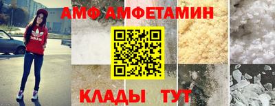 крисы Комсомольск-на-Амуре