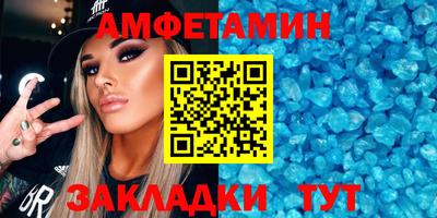 крисы Комсомольск-на-Амуре