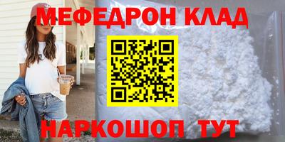 кокаин VHQ Конаково
