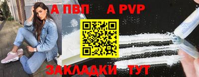 крисы Комсомольск-на-Амуре