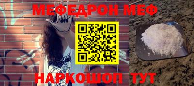 крисы Комсомольск-на-Амуре