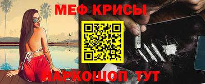 крисы Комсомольск-на-Амуре