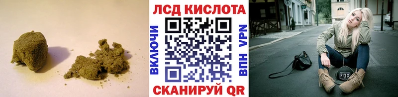 mega вход  Куйбышев  LSD-25 экстази кислота 