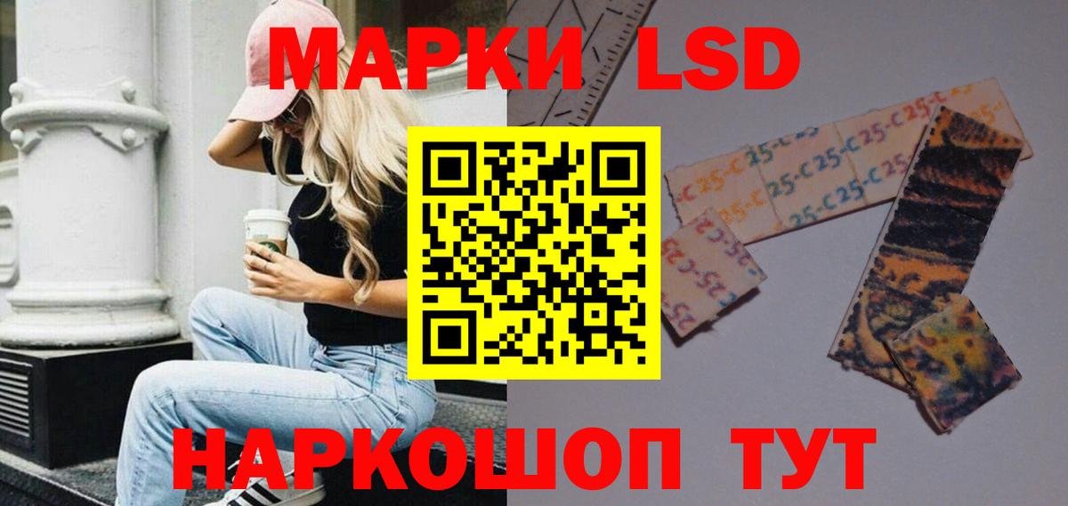 ЛСД экстази ecstasy Куйбышев