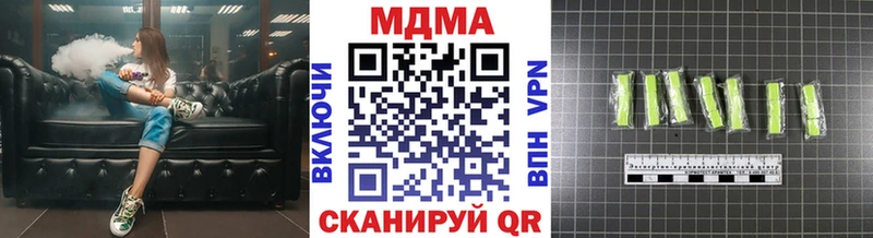 МДМА молли  Куйбышев 