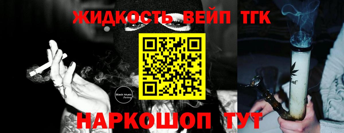 ГАШИШ Куйбышев