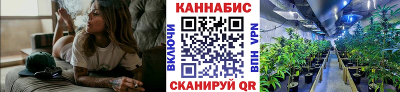 купить закладку  Куйбышев  Бошки Шишки конопля 
