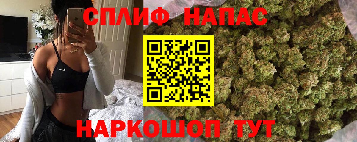Куйбышев  Шишки марихуана MAZAR  Каннабис Amnesia  Конопля планчик  Каннабис марихуана  Вход с VPN 