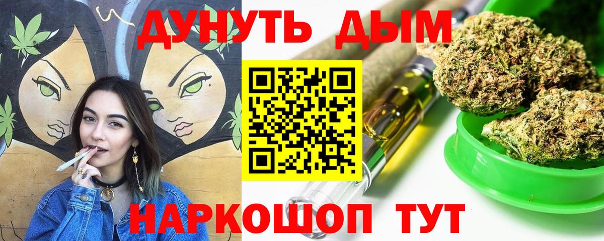 МАРИХУАНА AK-47 Куйбышев